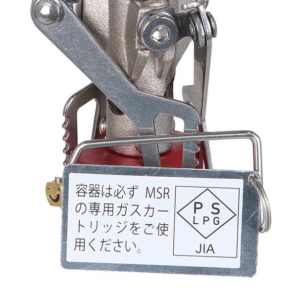 MSR（マウンテンセーフティーリサーチ） MSR(エムエスアール) ポケット