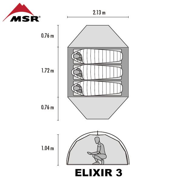 MSR MSR(エムエスアール) エリクサー3(Elixir 3) 2024年モデル