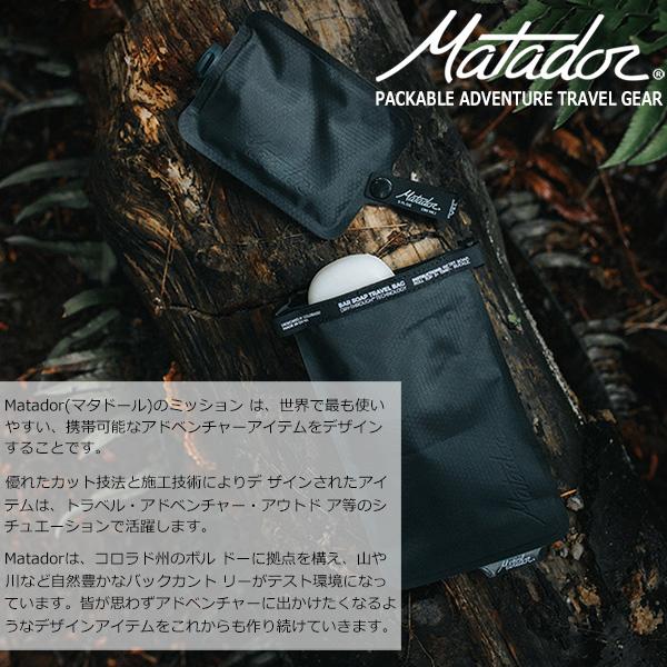MATADOR（マタドール） TOOTHPASTE TUBES(トゥースペーストチューブス