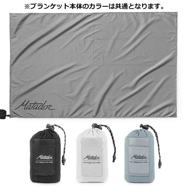 MATADOR（マタドール） MINI POCKET BLANKET 4.0(ミニポケット