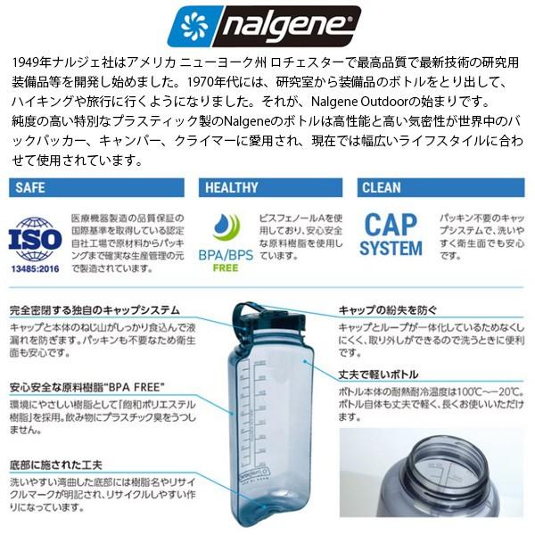 nalgene(ナルゲン) 広口0.65L Tritan Flat Cap :nal-flat065:楽山荘 - 通販 - Yahoo!ショッピング nalgene(ナルゲン) 広口0.65L Tritan Flat Cap :nal-flat065:楽山荘 - 通販 - Yahoo!ショッピング