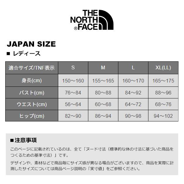 THE NORTH FACE(ノースフェイス) 【SUMMITシリーズ】Big Wall Light Pant(ビッグウォールライトパンツ) NB32420【ウィメンズサイズ】｜rakuzanso｜08