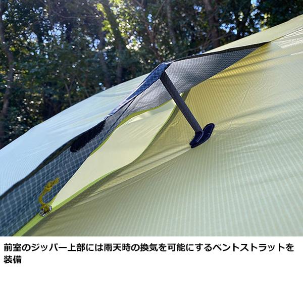 NEMO（ニーモ） NEMO(ニーモ・イクイップメント) Tani OSMO 1P : 楽