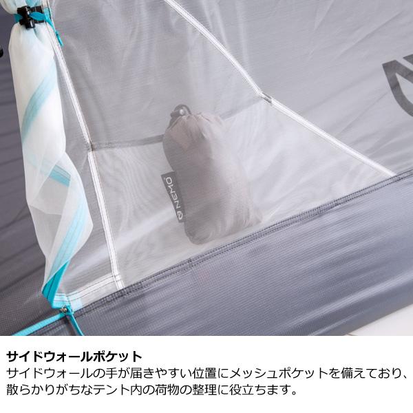 NEMO（ニーモ） NEMO(ニーモ イクイップメント) ホーネット エリート