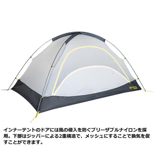 NEMO ATOM 2p ニーモ アトム 2p グランドシート付 NEMO ATOM 2P - 2DOORS ONLINE