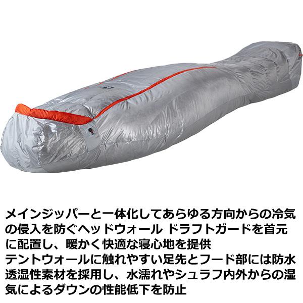 NEMO（ニーモ） NEMO(ニーモ・イクイップメント) コーダ エンドレス