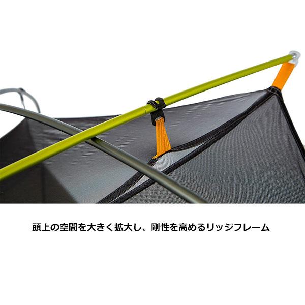 [新品未開封] ニーモ NEMO ドラゴンフライ オズモ バイクパック 2P NEMO NEMO(ニーモ・イクイップメント) ドラゴンフライ オズモ バイク