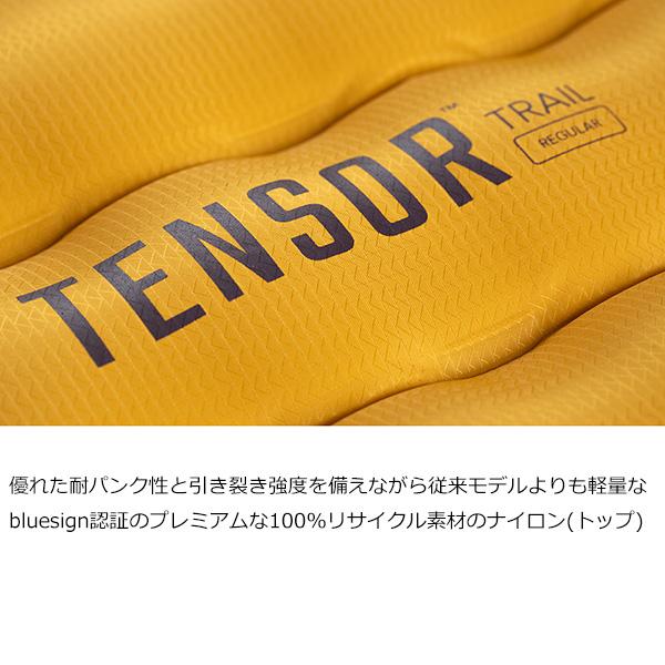 NEMO NEMO(ニーモ・イクイップメント) テンサー トレイル