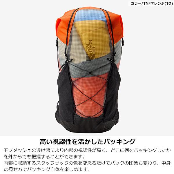 ノースフェイス　2パーソンドック×2 メッシュルーム 公式】トスボックス（キッズ）｜ザ・ノース・フェイス公式ストア