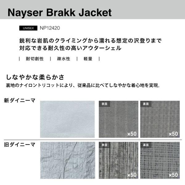 THE NORTH FACE（ザ ノースフェイス） 【20%OFF】THE NORTH FACE