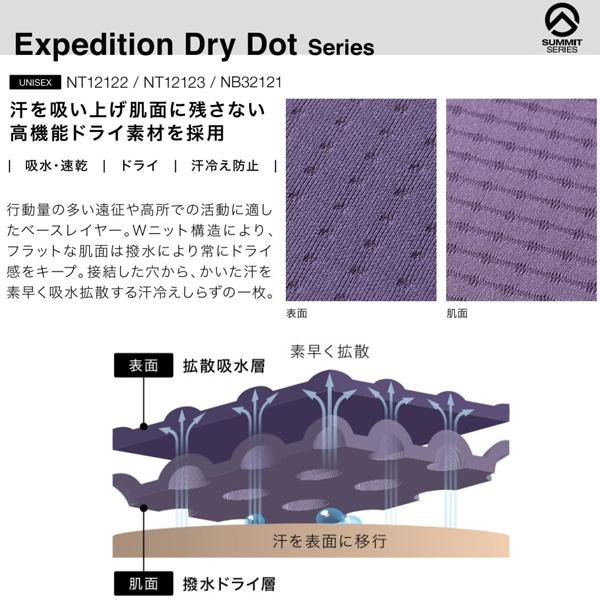 THE NORTH FACE(ノースフェイス) 【SUMMITシリーズ】Expedition Dry Dot Crew(エクスペディションドライドットクルー) NT12123｜rakuzanso｜07