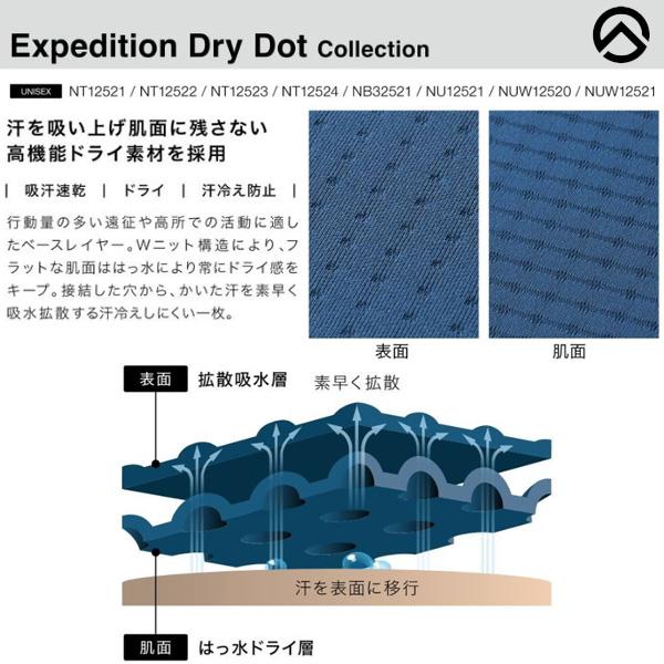 【20%OFF】THE NORTH FACE(ノースフェイス) 【2025年カラー】Expedition Dry Dot Hoodie(エクスペディションドライドットフーディ) NT12521【ウィメンズサイズ】 | THE NORTH FACE | 06