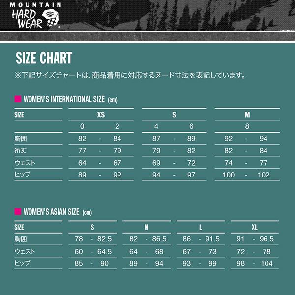 MOUNTAIN HARDWEAR（マウンテンハードウェア） ウィメンズ ダイナマ