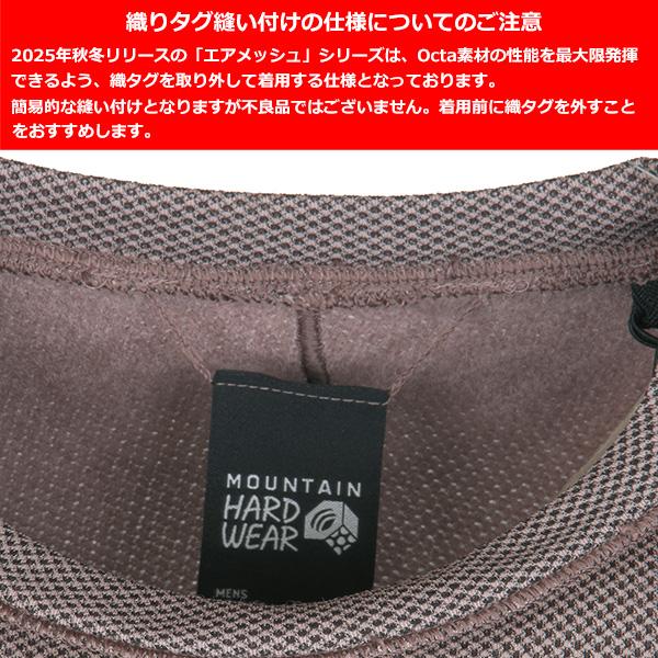 MOUNTAIN HARDWEAR（マウンテンハードウェア） エアメッシュロング