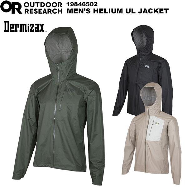 OUTDOOR RESEARCH（アウトドアリサーチ） メンズ ヘリウムULジャケット