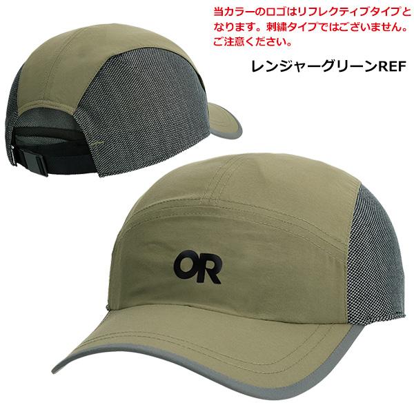 OUTDOOR RESEARCH（アウトドアリサーチ） スイフトキャップ 19842561