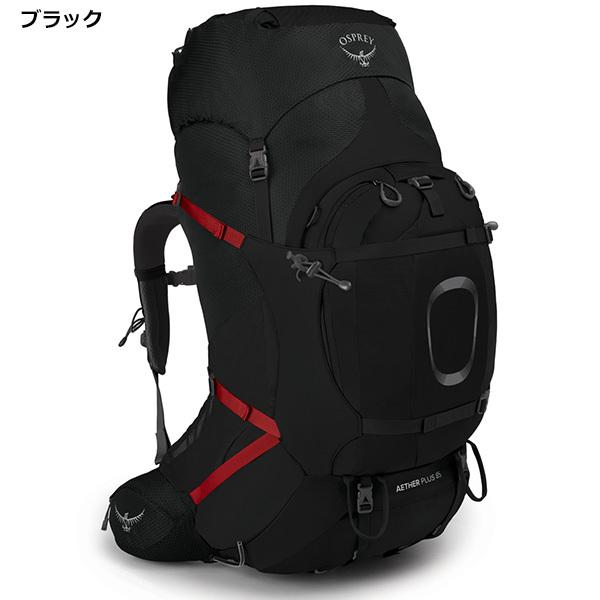 オスプレー イーサーAG 85L オスプレー Osprey バックパック イーサー AG 85 Aether AG （85L