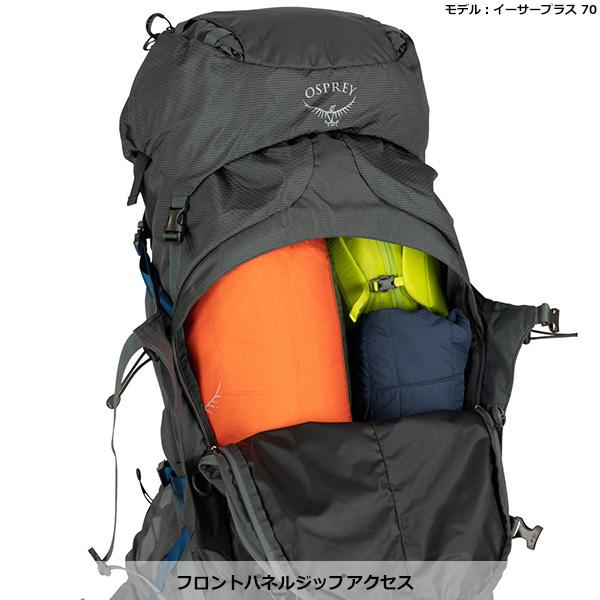 オスプレー　イーサー85　M OSPREY（オスプレー） イーサープラス85 OS50077 : 楽山荘 - 通販