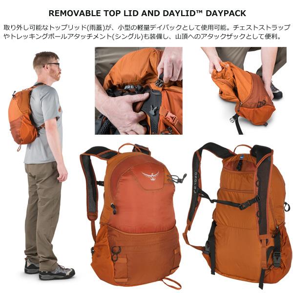 OSPREY（オスプレー） イーサープラス70 OS50078 : 楽山荘 - 通販