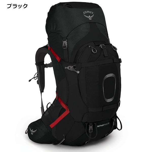 OSPREY OSPREY(オスプレー) イーサープラス60 OS50079 : 楽山荘 - 通販 