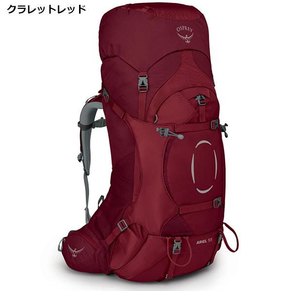 OSPREY（オスプレー） エーリエル55 OS50086 : 楽山荘 - 通販 - Yahoo