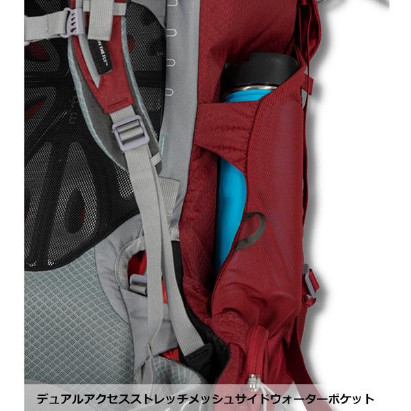 OSPREY OSPREY(オスプレー) エーリエル55 OS50086 : 楽山荘