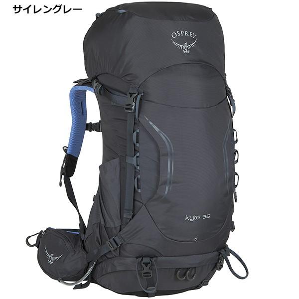 Osprey オスプレー カイト36 Os Os 楽山荘 通販 Yahoo ショッピング