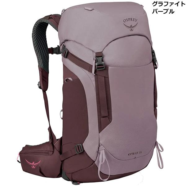 OSPREY（オスプレー） カイトLT35 OS50164 : 楽山荘 - 通販 - Yahoo
