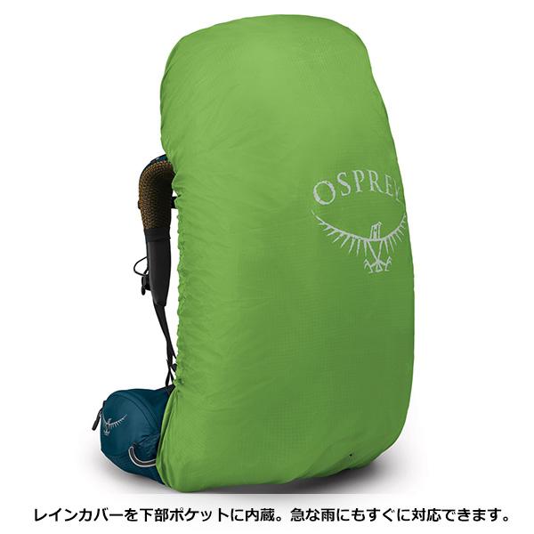 OSPREY OSPREY(オスプレー) アトモス AG 65 OS50175 : 楽山荘