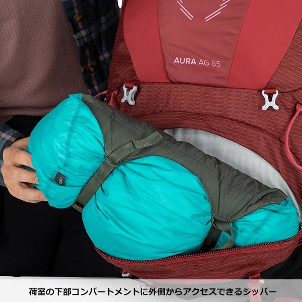オスプレー アトモスAG 50 Ｍサイズ　ユニティーブルー　レインカバー付き OSPREY（オスプレー） アトモス AG 50 OS50176 : 楽山荘 - 通販