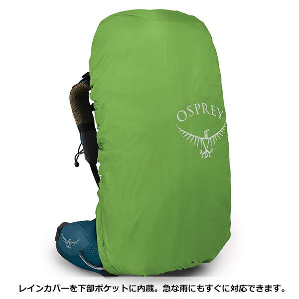OSPREY（オスプレー） アトモス AG 50 OS50176 : 楽山荘 - 通販