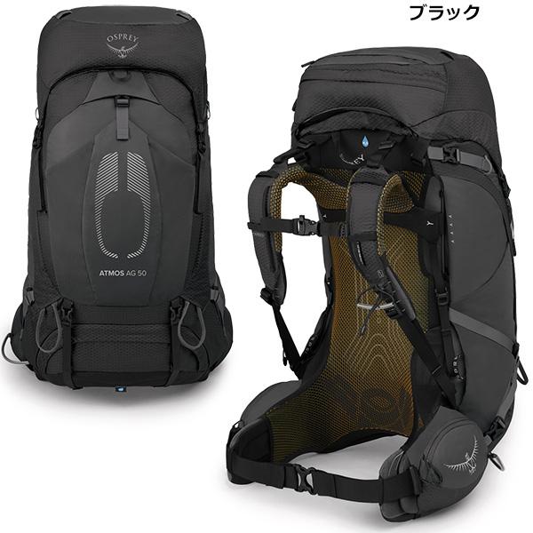 オスプレー アトモスAG 50 Ｍサイズ　ユニティーブルー　レインカバー付き OSPREY（オスプレー） アトモス AG 50 OS50176 : 楽山荘 - 通販