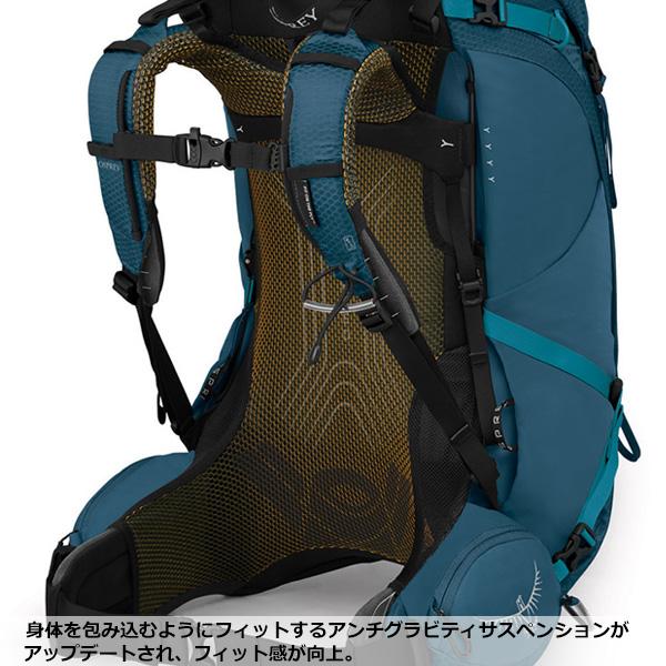 OSPREY（オスプレー） アトモス AG 50 OS50176 : 楽山荘 - 通販