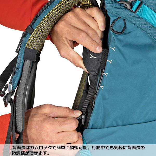 OSPREY（オスプレー） アトモス AG 50 OS50176 : 楽山荘 - 通販