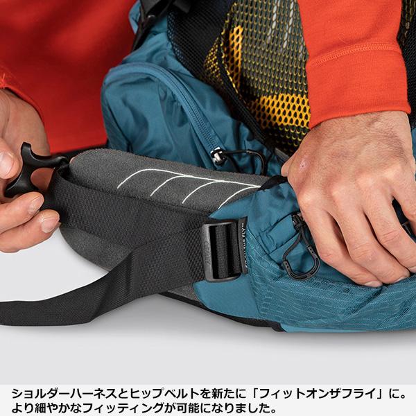 OSPREY（オスプレー） アトモス AG 50 OS50176 : 楽山荘 - 通販
