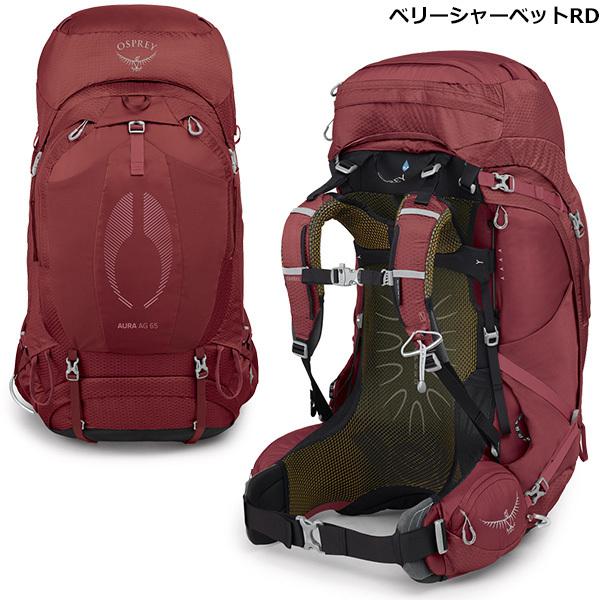 OSPREY（オスプレー） オーラ AG 65 OS50183 : 楽山荘 - 通販 - Yahoo