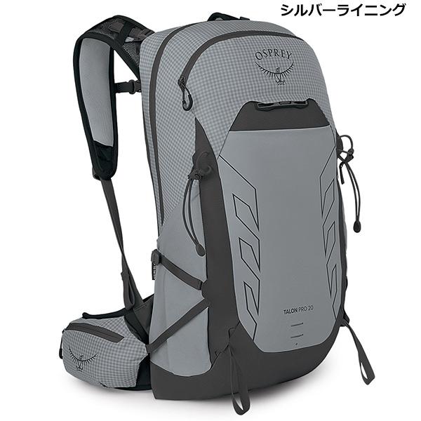OSPREY(オスプレー) タロンプロ20 OS50273_1