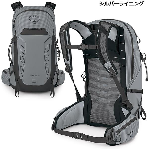 OSPREY(オスプレー) タロンプロ20 OS50273_2