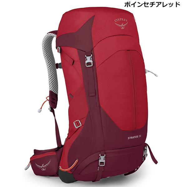OSPREY OSPREY(オスプレー) ストラトス 36 OS50306 : 楽山荘 OSPREY OSPREY(オスプレー) ストラトス 36 OS50306 : 楽山荘