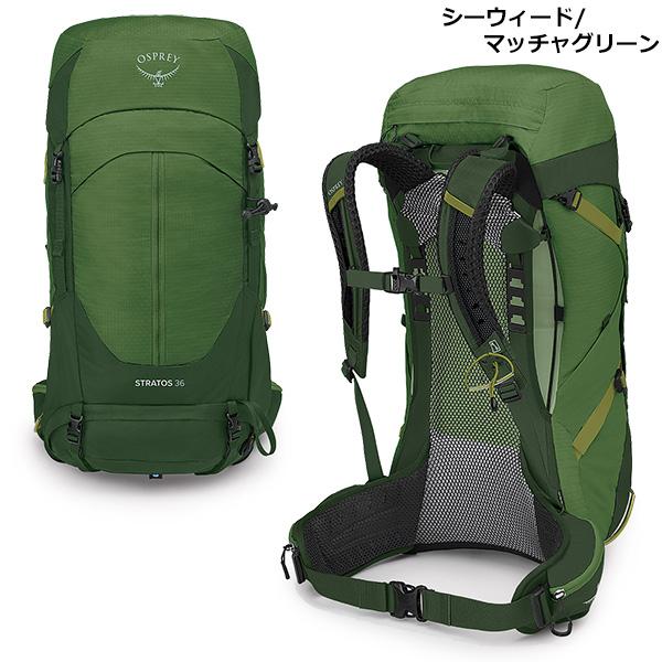 OSPREY(オスプレー) ストラトス 36 OS50306｜rakuzanso｜09