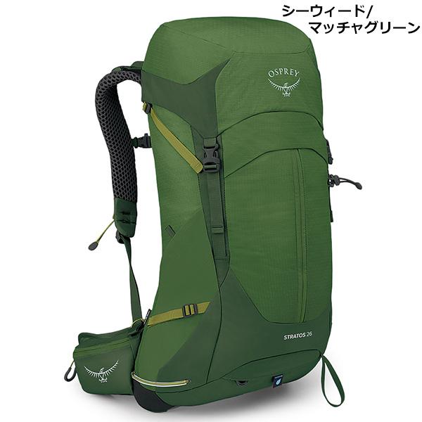OSPREY OSPREY(オスプレー) ストラトス 26 OS50308 : 楽山荘 OSPREY OSPREY(オスプレー) ストラトス 26 OS50308 : 楽山荘