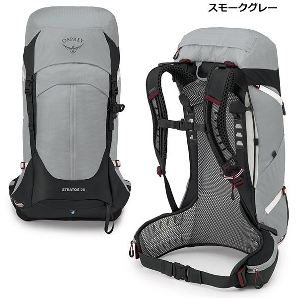 見事な創造力OSPREY(オスプレー) ストラトス 26 OS50308 リュック