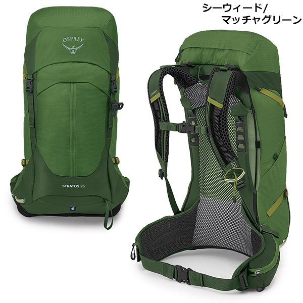 OSPREY OSPREY(オスプレー) ストラトス 26 OS50308 : 楽山荘 OSPREY OSPREY(オスプレー) ストラトス 26 OS50308 : 楽山荘