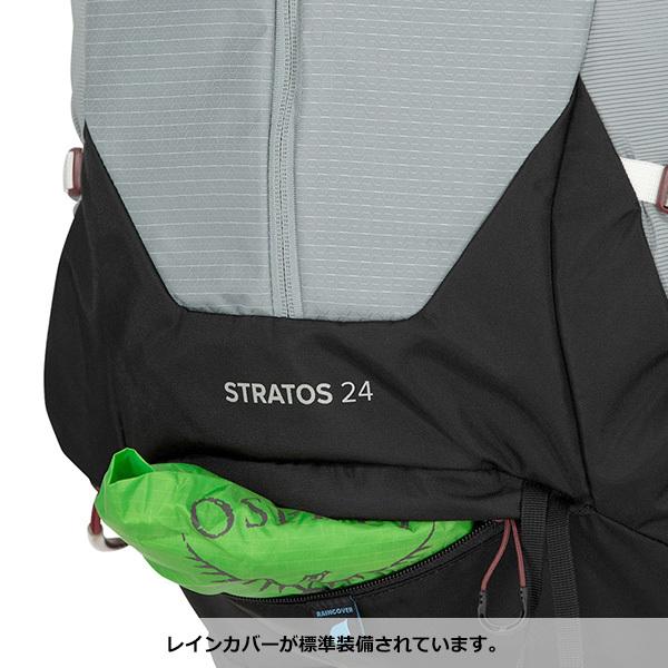OSPREY(オスプレー) ストラトス 24 OS50309 