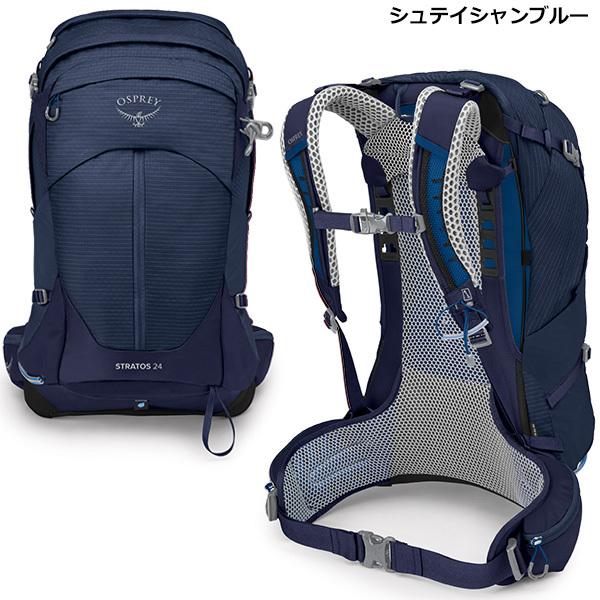 OSPREY(オスプレー) ストラトス 24 OS50309 