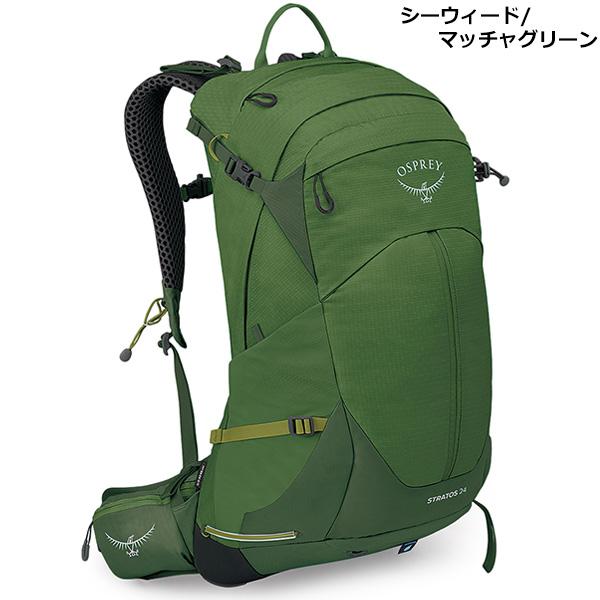 【美品】OSPREY　オスプレイ　ストラトス 24 　バックパック　オレンジ 2025年最新】osprey stratos 24の人気アイテム - メルカリ