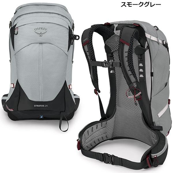 OSPREY(オスプレー) ストラトス 24 OS50309 