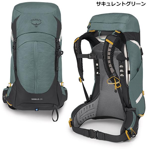 OSPREY OSPREY(オスプレー) シラス 26 OS50317 : 楽山荘 - 通販 
