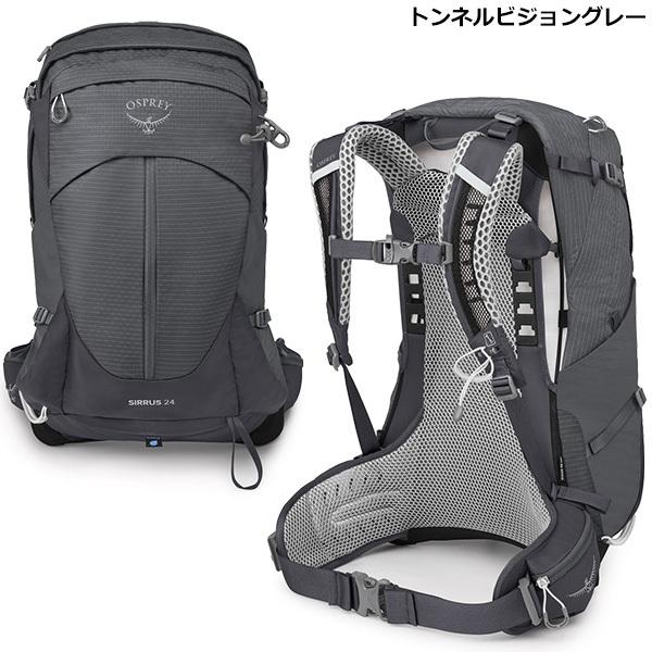 OSPREY OSPREY(オスプレー) シラス 24 OS50318 : 楽山荘 - 通販 OSPREY OSPREY(オスプレー) シラス 24 OS50318 : 楽山荘 - 通販