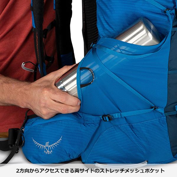 OSPREY OSPREY(オスプレー) エクソス 48 OS50327 : 楽山荘